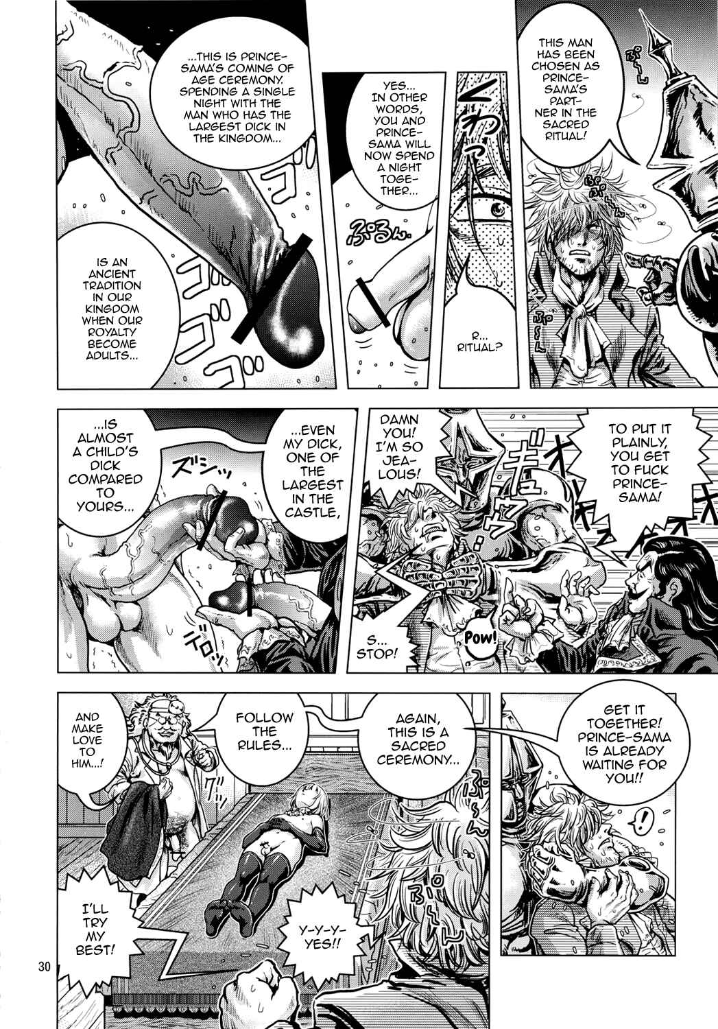 Page 29 Chapter Unknown_51e9 Oh Ouji-sama