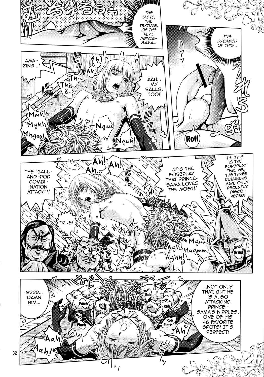 Page 31 Chapter Unknown_51e9 Oh Ouji-sama