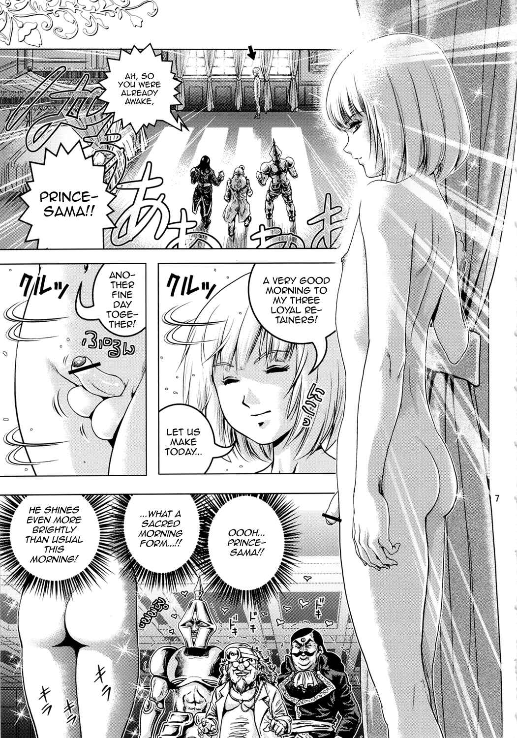 Page 6 Chapter Unknown_51e9 Oh Ouji-sama