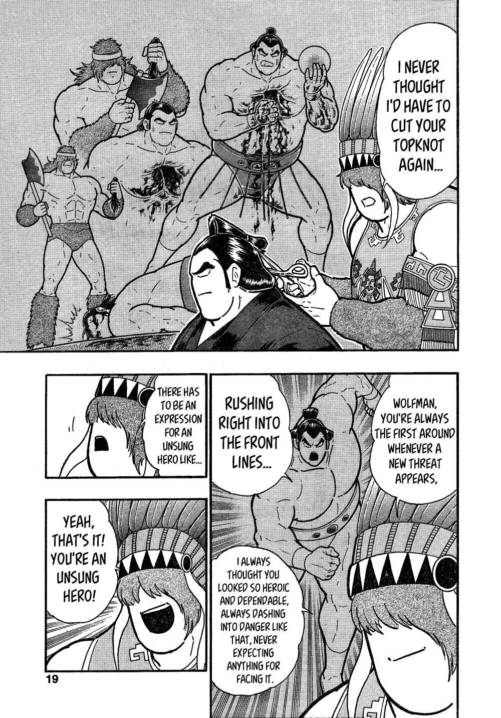 Page 12 Chapter Unknown_440d Wolfman: The Warrior in the Dohyo!