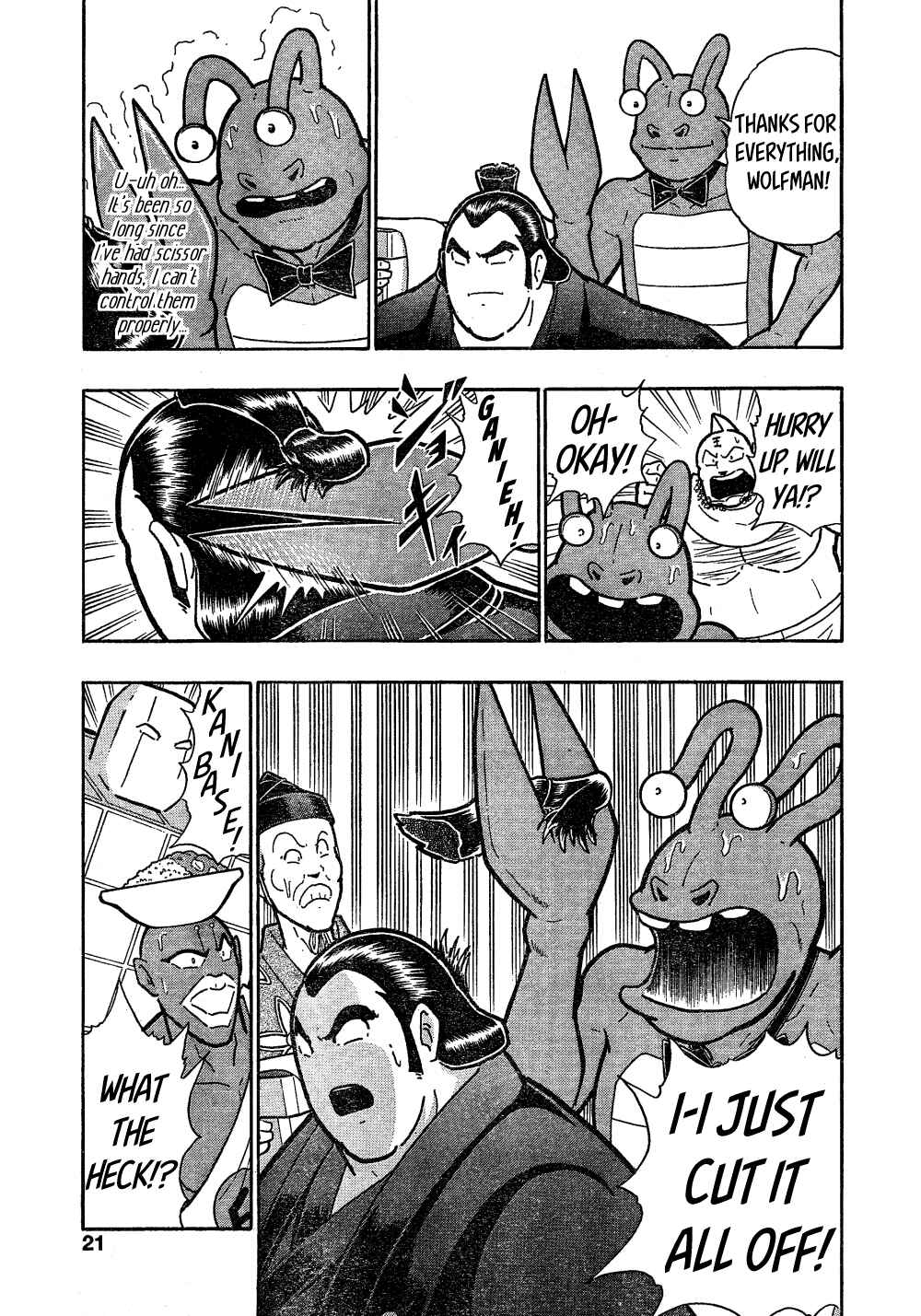 Page 14 Chapter Unknown_440d Wolfman: The Warrior in the Dohyo!