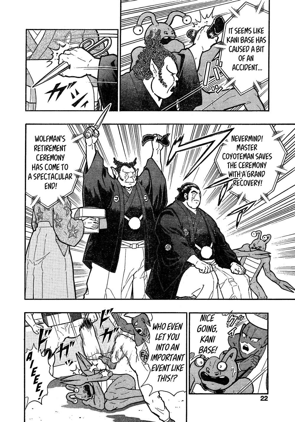Page 15 Chapter Unknown_440d Wolfman: The Warrior in the Dohyo!