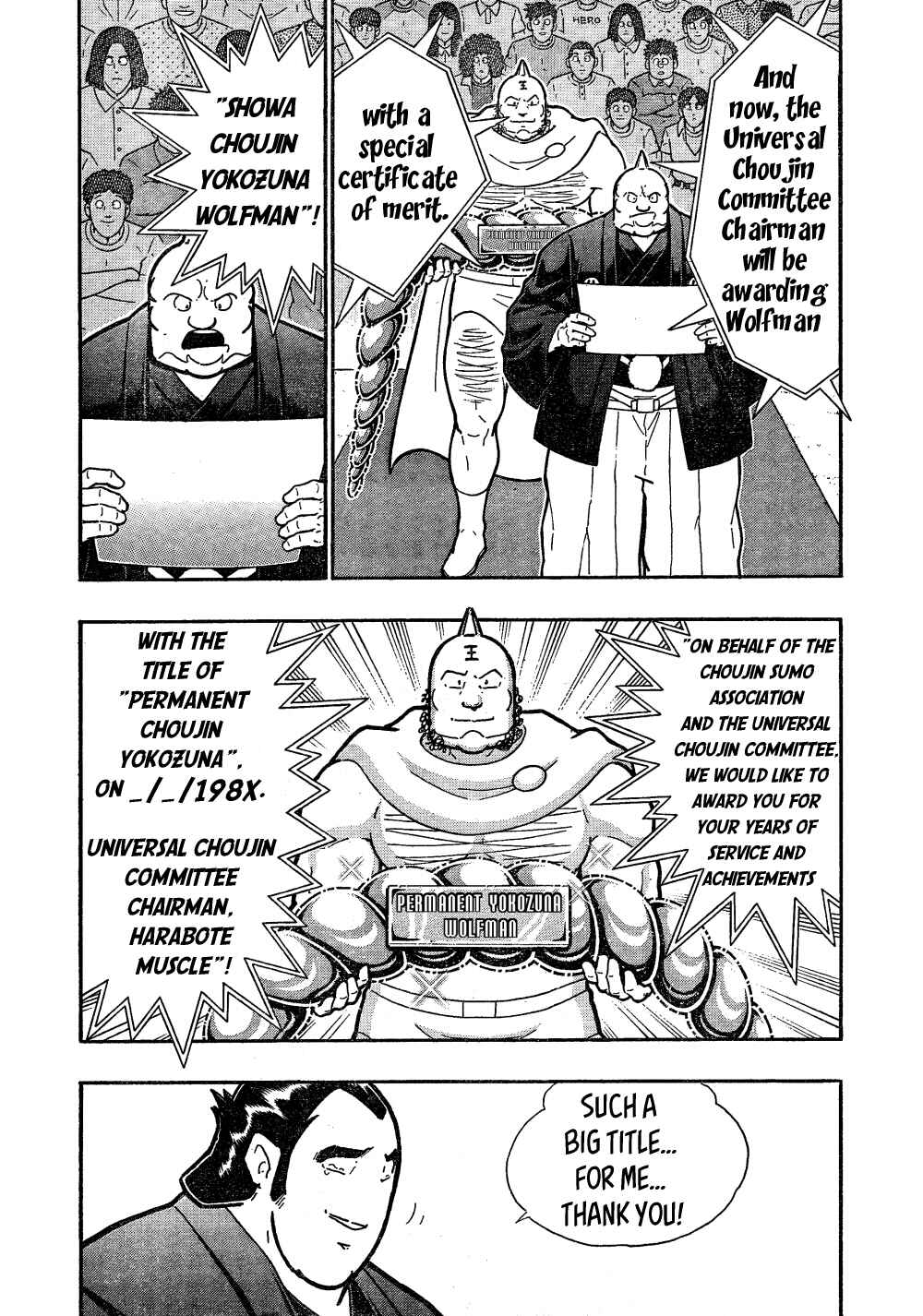 Page 16 Chapter Unknown_440d Wolfman: The Warrior in the Dohyo!