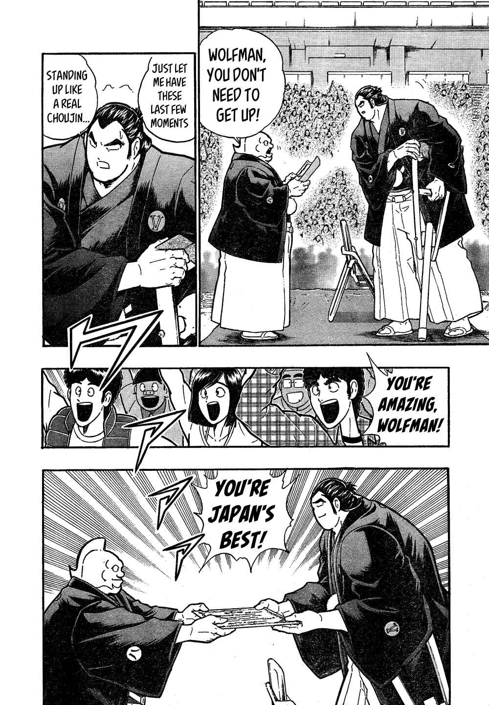 Page 17 Chapter Unknown_440d Wolfman: The Warrior in the Dohyo!