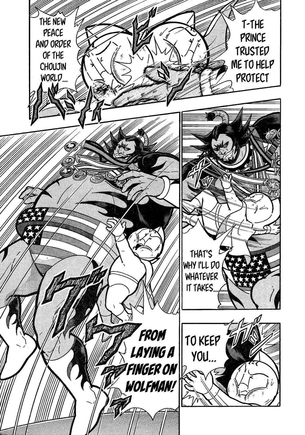 Page 24 Chapter Unknown_440d Wolfman: The Warrior in the Dohyo!
