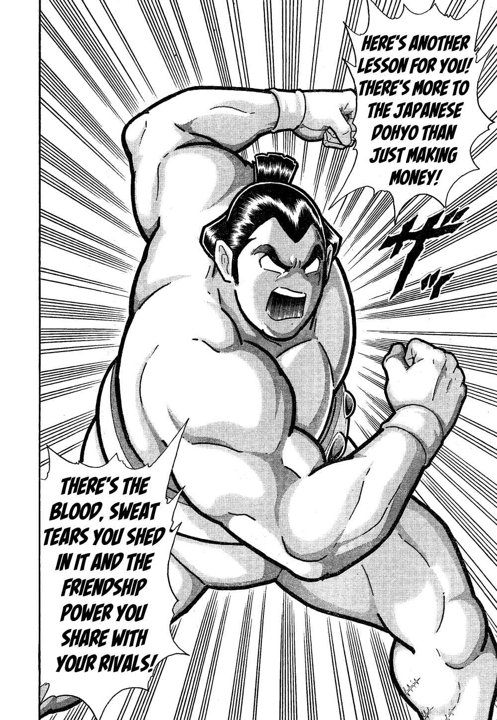 Page 41 Chapter Unknown_440d Wolfman: The Warrior in the Dohyo!