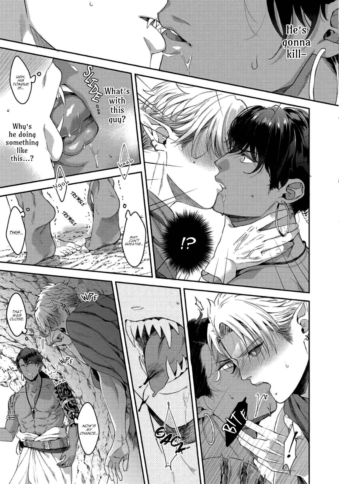 Page 25 Chapter 1 Samezoku e no Sasagemono