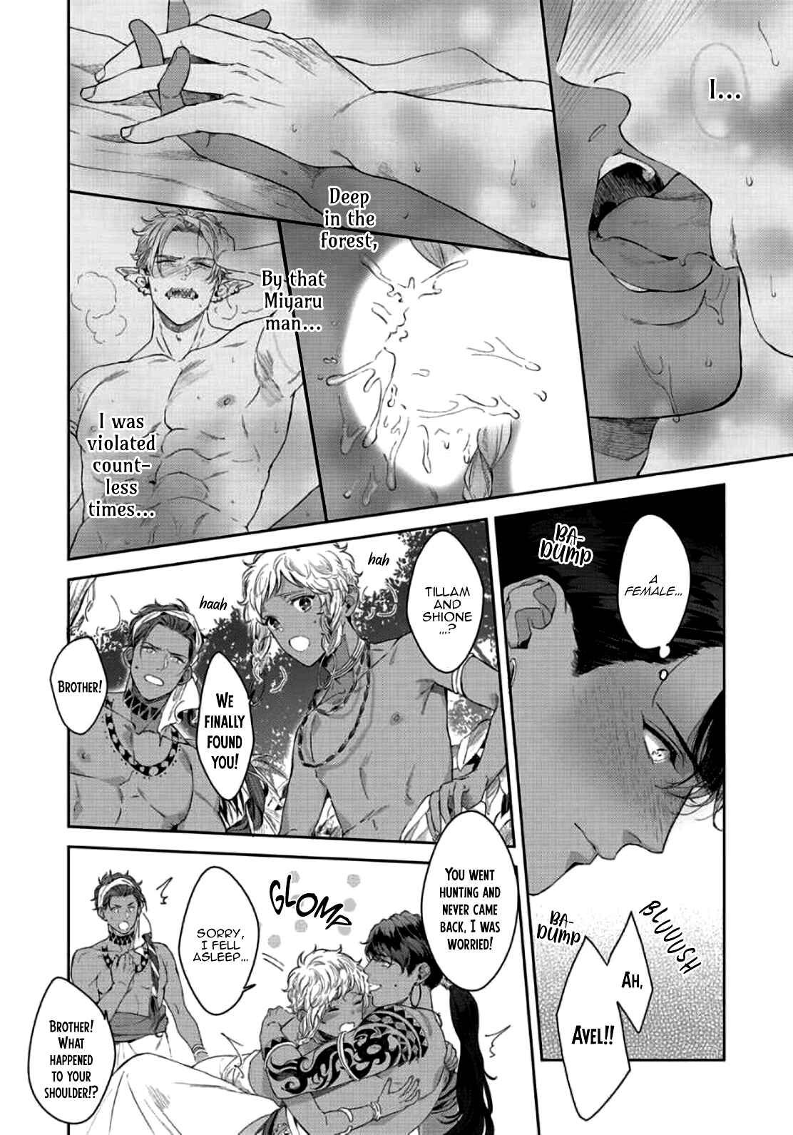 Page 34 Chapter 1 Samezoku e no Sasagemono