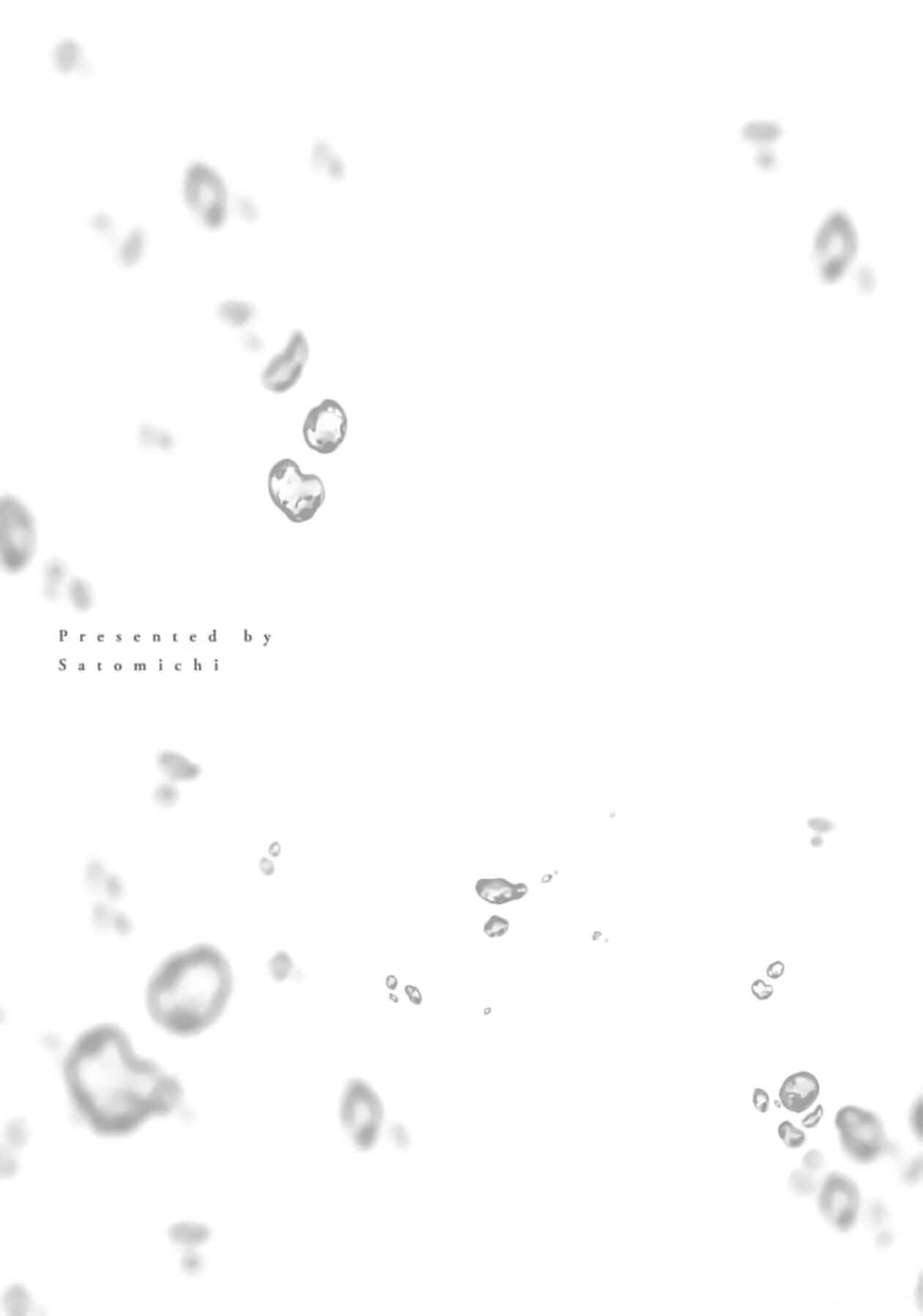 Page 43 Chapter 1 Samezoku e no Sasagemono