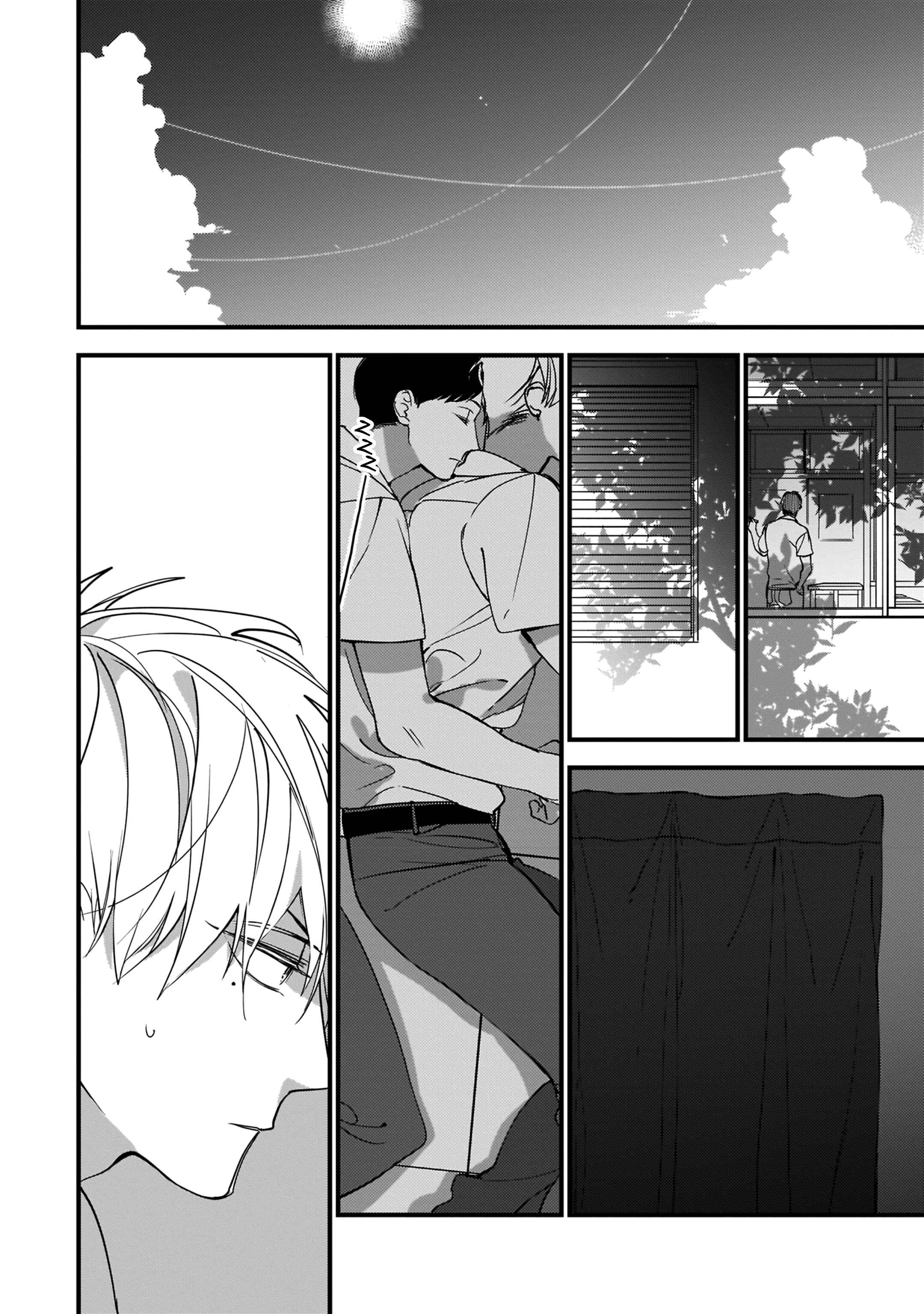 Page 27 Chapter 3 Boku-tachi wa Mada Aoku
