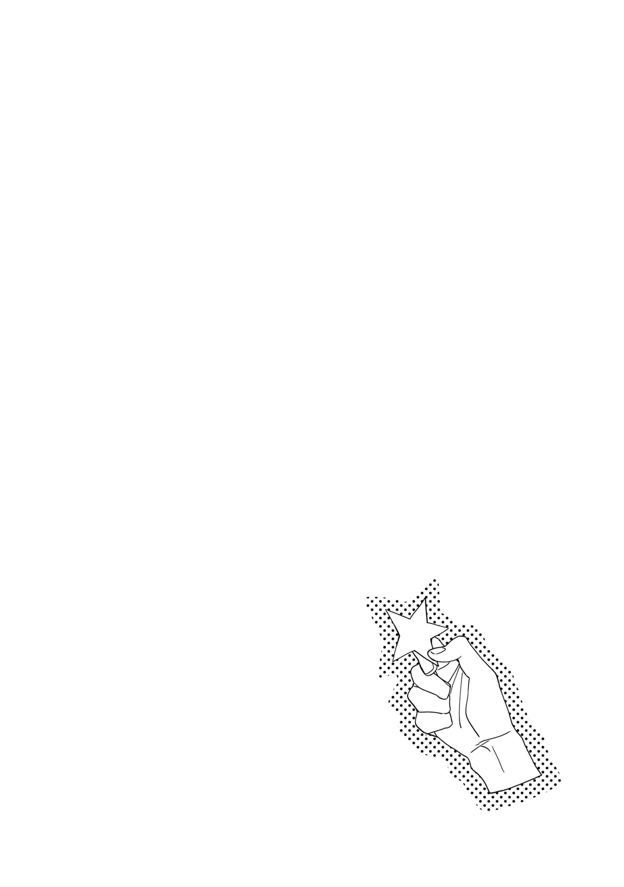 Page 31 Chapter 6 Boku-tachi wa Mada Aoku