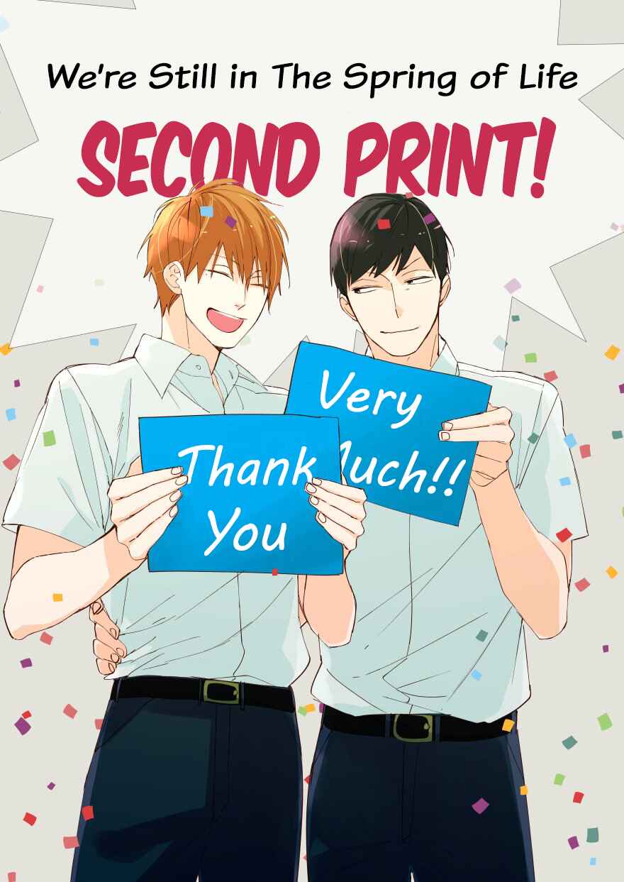 Page 13 Chapter 7.5 Boku-tachi wa Mada Aoku