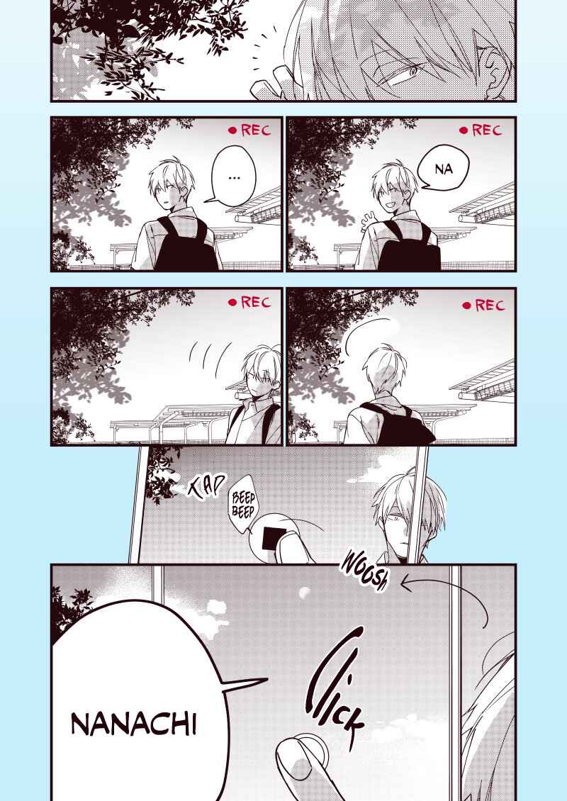 Page 15 Chapter 7.5 Boku-tachi wa Mada Aoku
