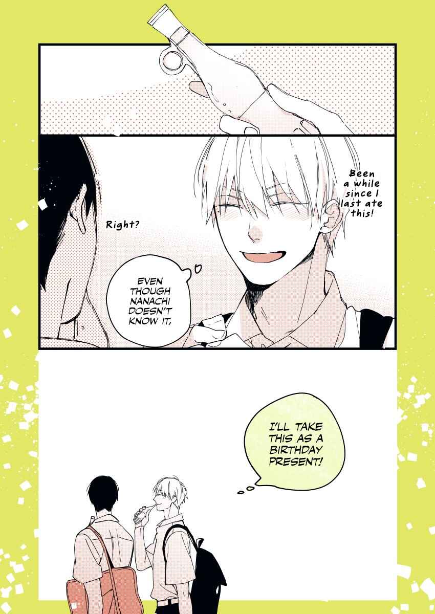 Page 25 Chapter 7.5 Boku-tachi wa Mada Aoku