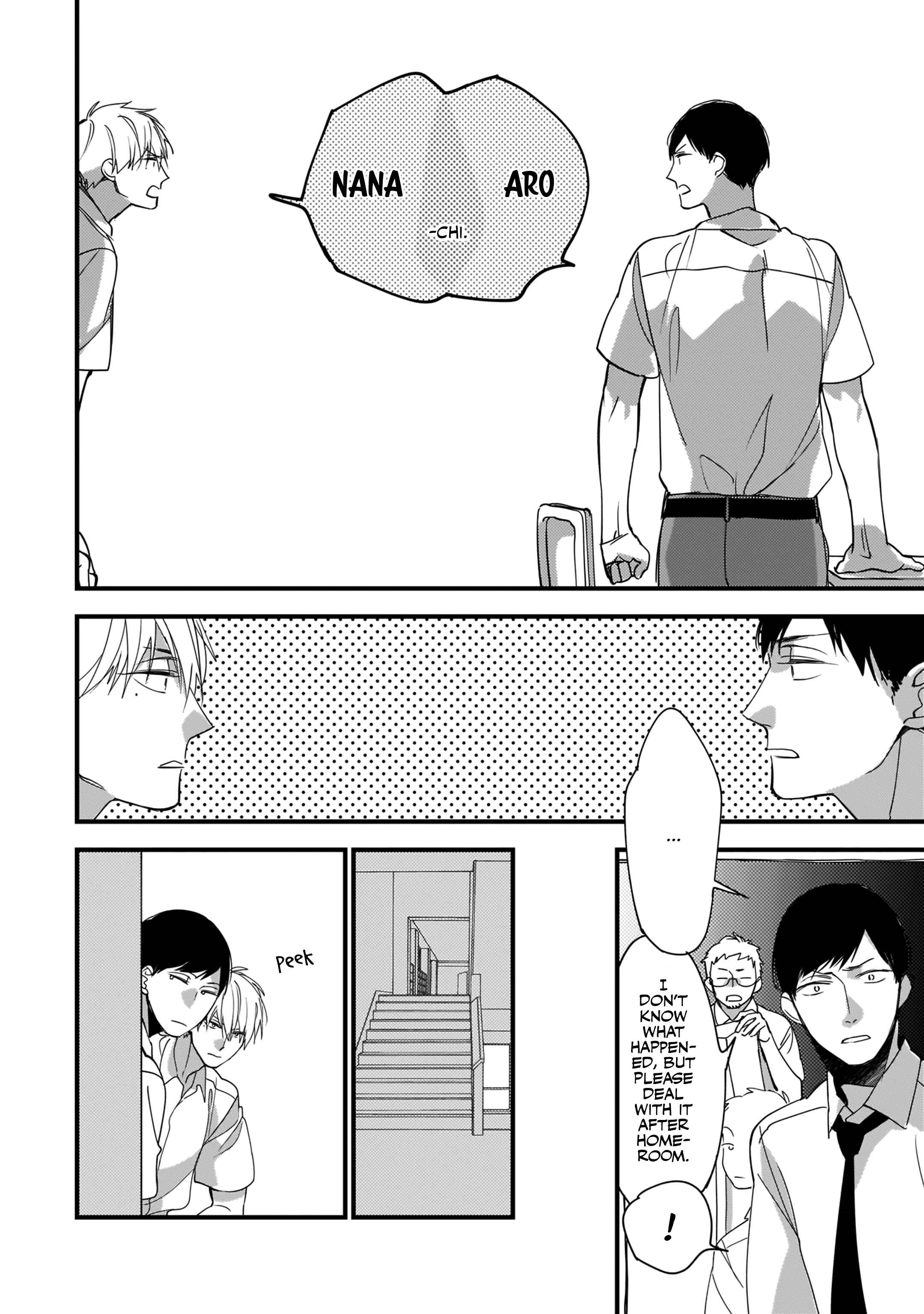 Page 15 Chapter 4 Boku-tachi wa Mada Aoku