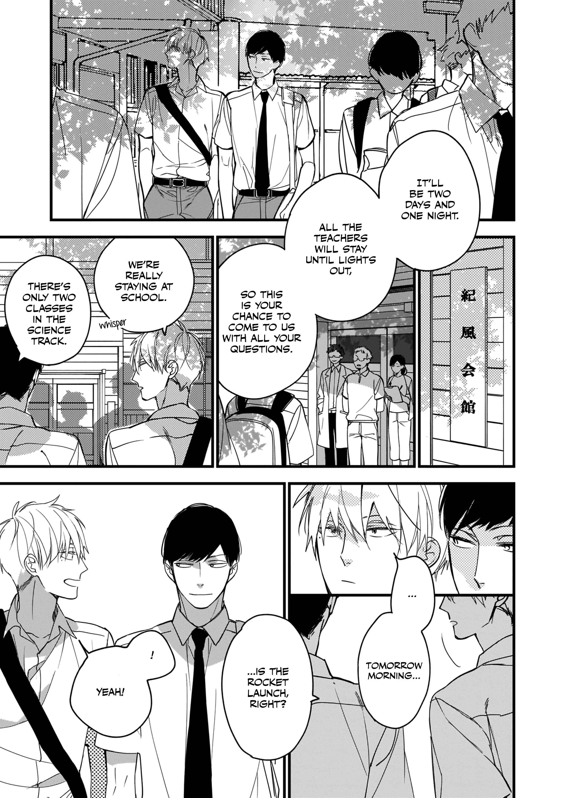 Page 4 Chapter 5 Boku-tachi wa Mada Aoku