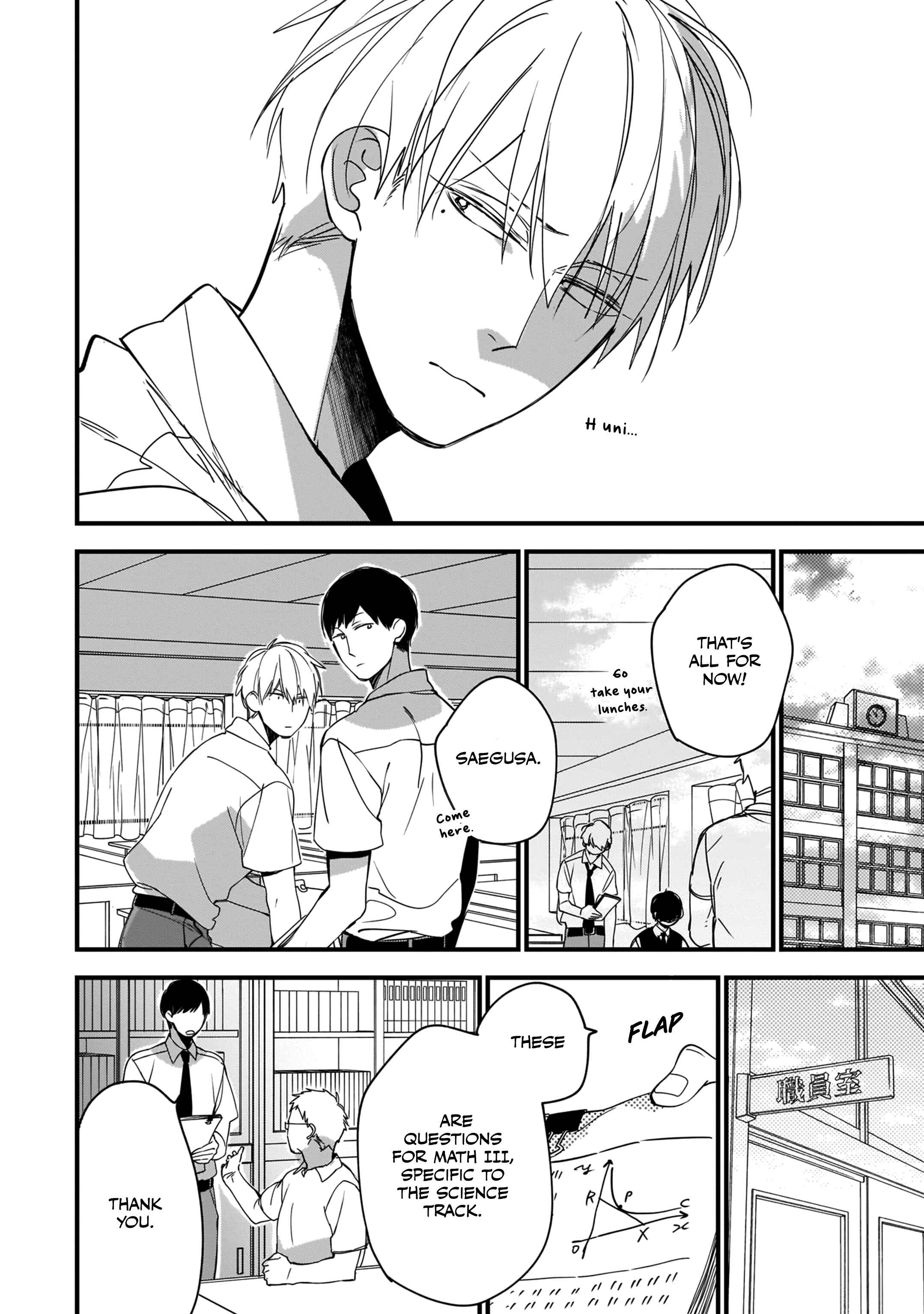 Page 7 Chapter 5 Boku-tachi wa Mada Aoku