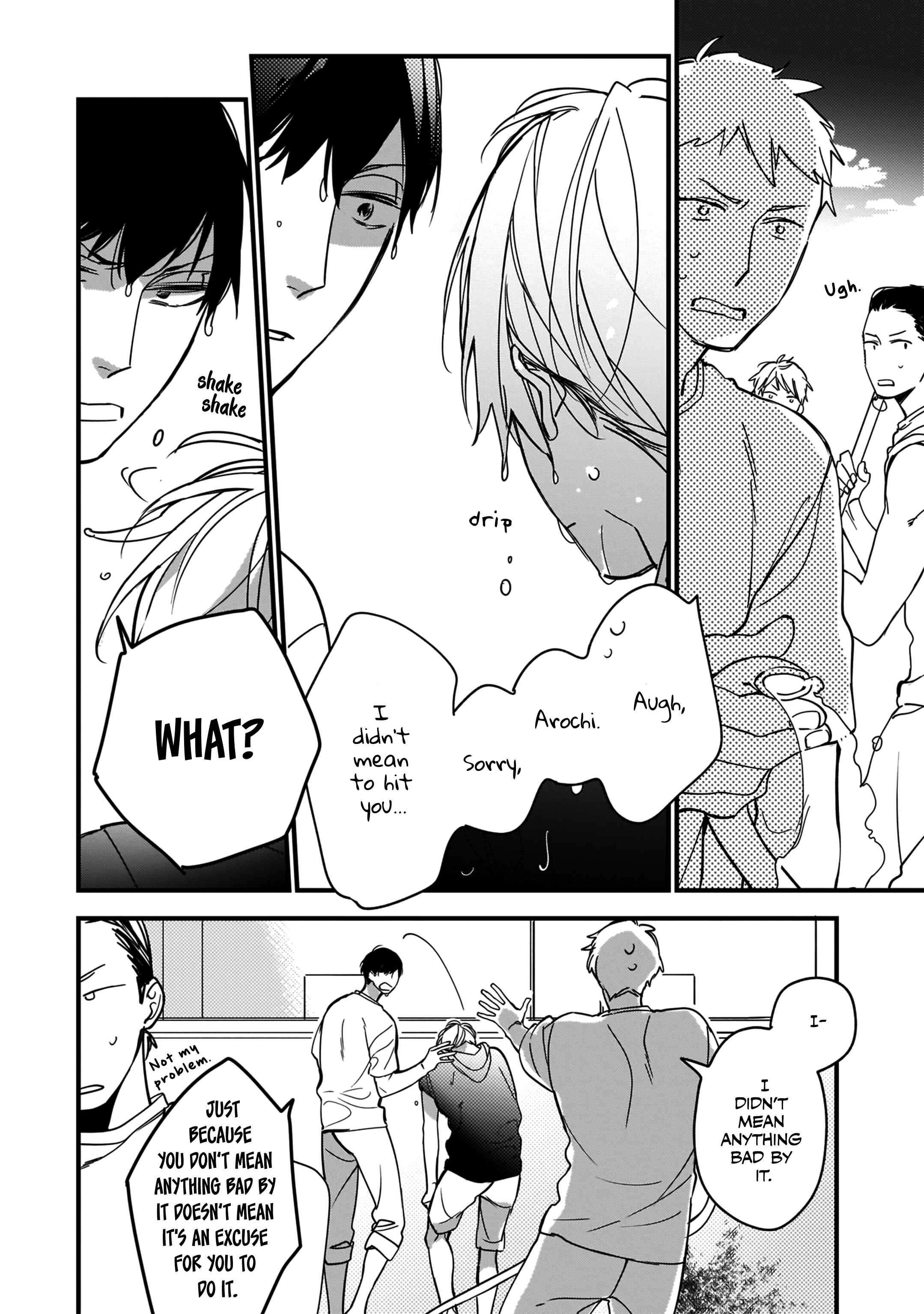 Page 17 Chapter 2 Boku-tachi wa Mada Aoku