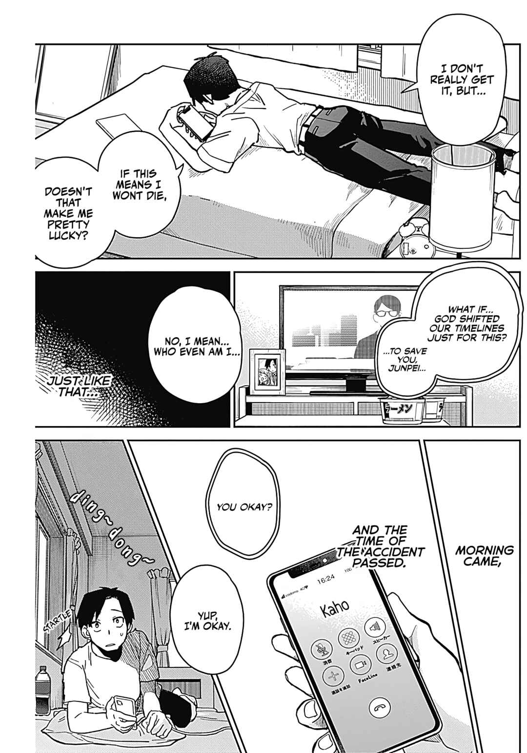 Page 14 Chapter Unknown_133d I Love Tomorrows You