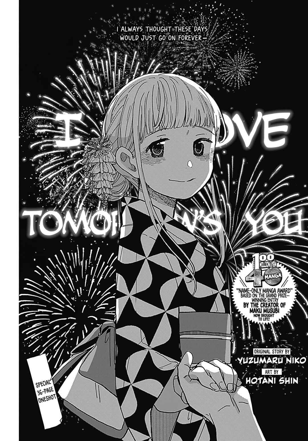 Page 2 Chapter Unknown_133d I Love Tomorrows You