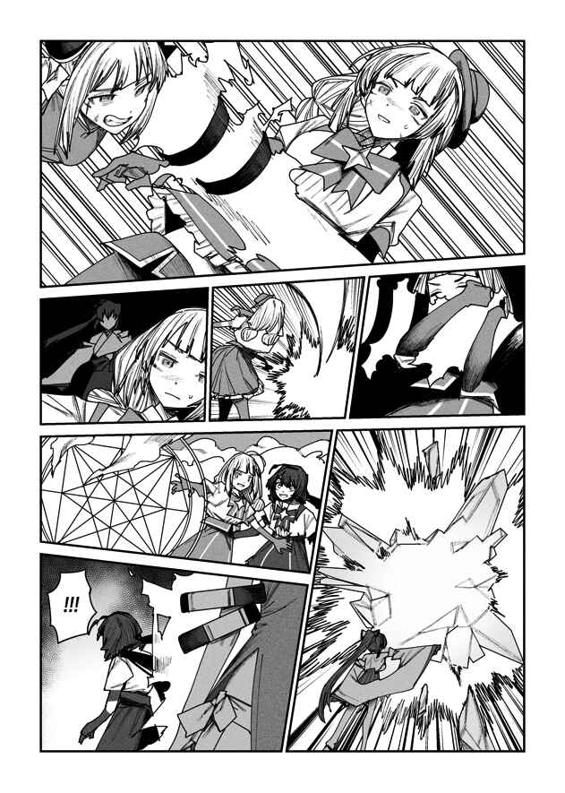 Page 1 Chapter 3 Moshi Watashi ga Futatabi Mahou Shoujo ni Nattara