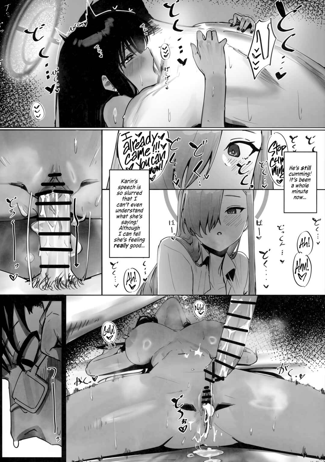 Page 22 Chapter Unknown_e285 Blue Archive - Make Me Your Bride, Too! Please!