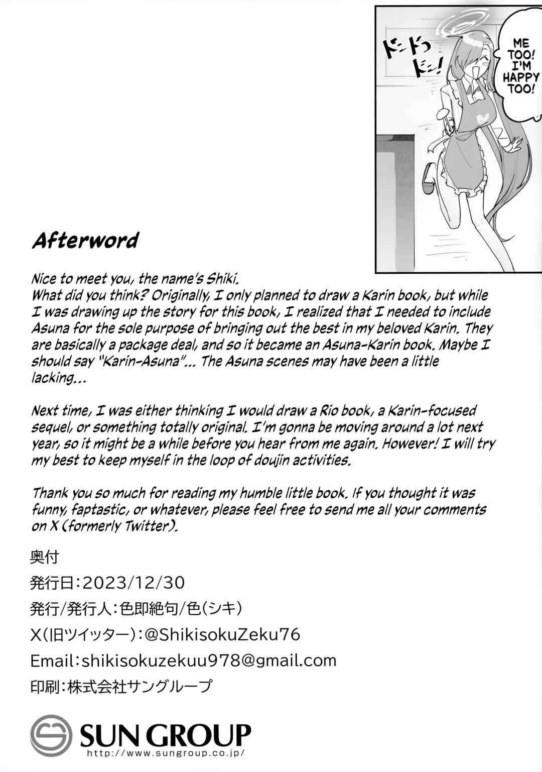 Page 32 Chapter Unknown_e285 Blue Archive - Make Me Your Bride, Too! Please!