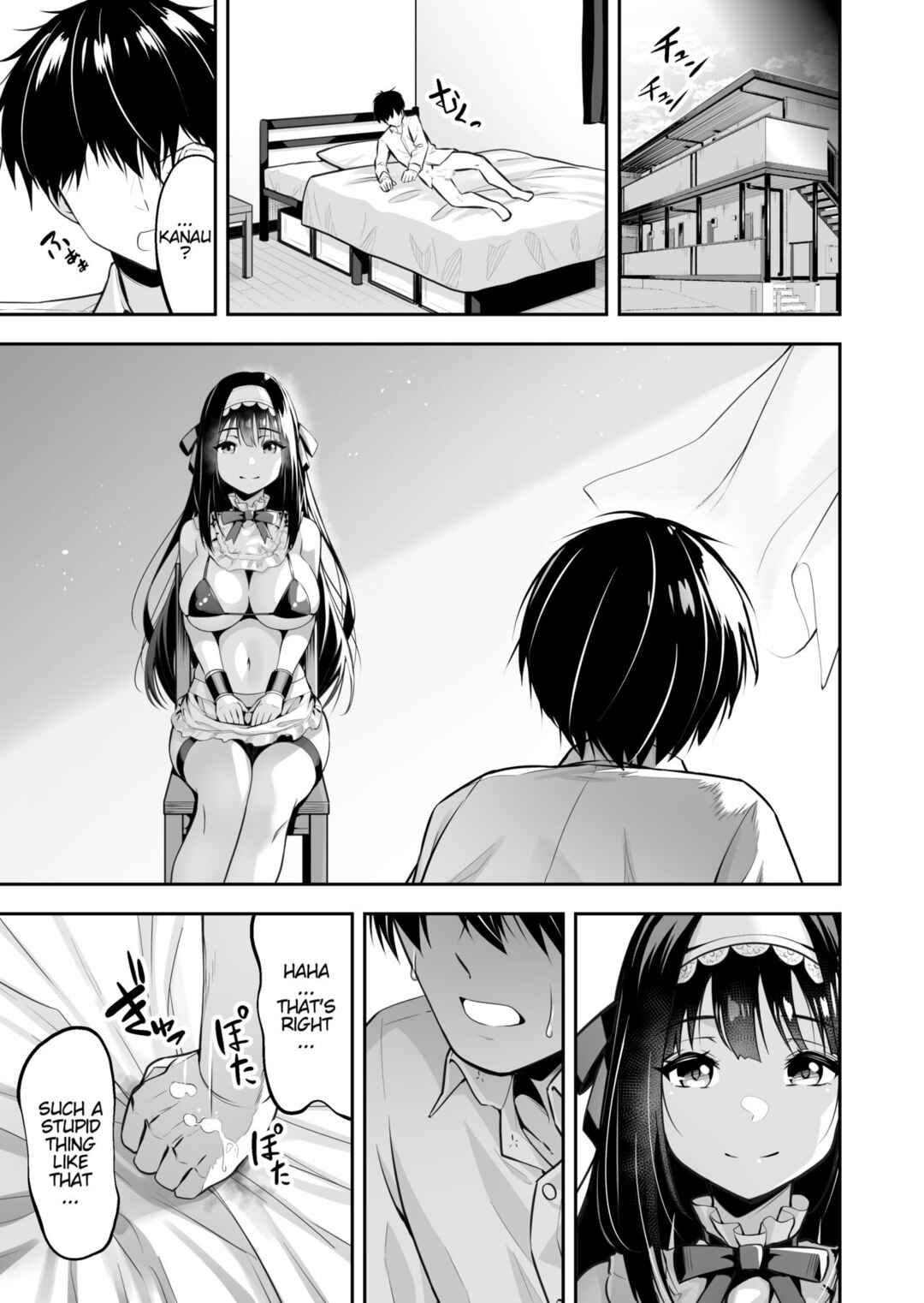 Page 23 Chapter Unknown_b376 Dutch Wife no Kuse ni Namaiki da!
