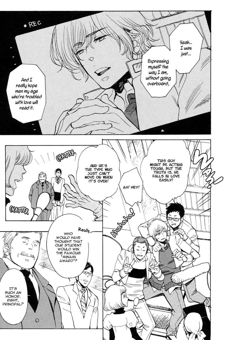 Page 4 Chapter 5 Brand-new Star