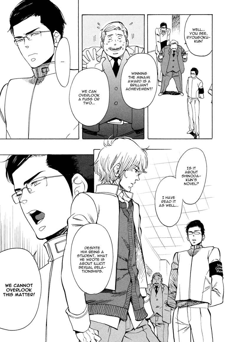 Page 8 Chapter 5 Brand-new Star