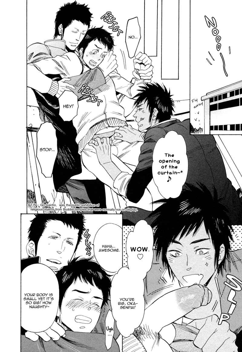 Page 13 Chapter 4 Brand-new Star