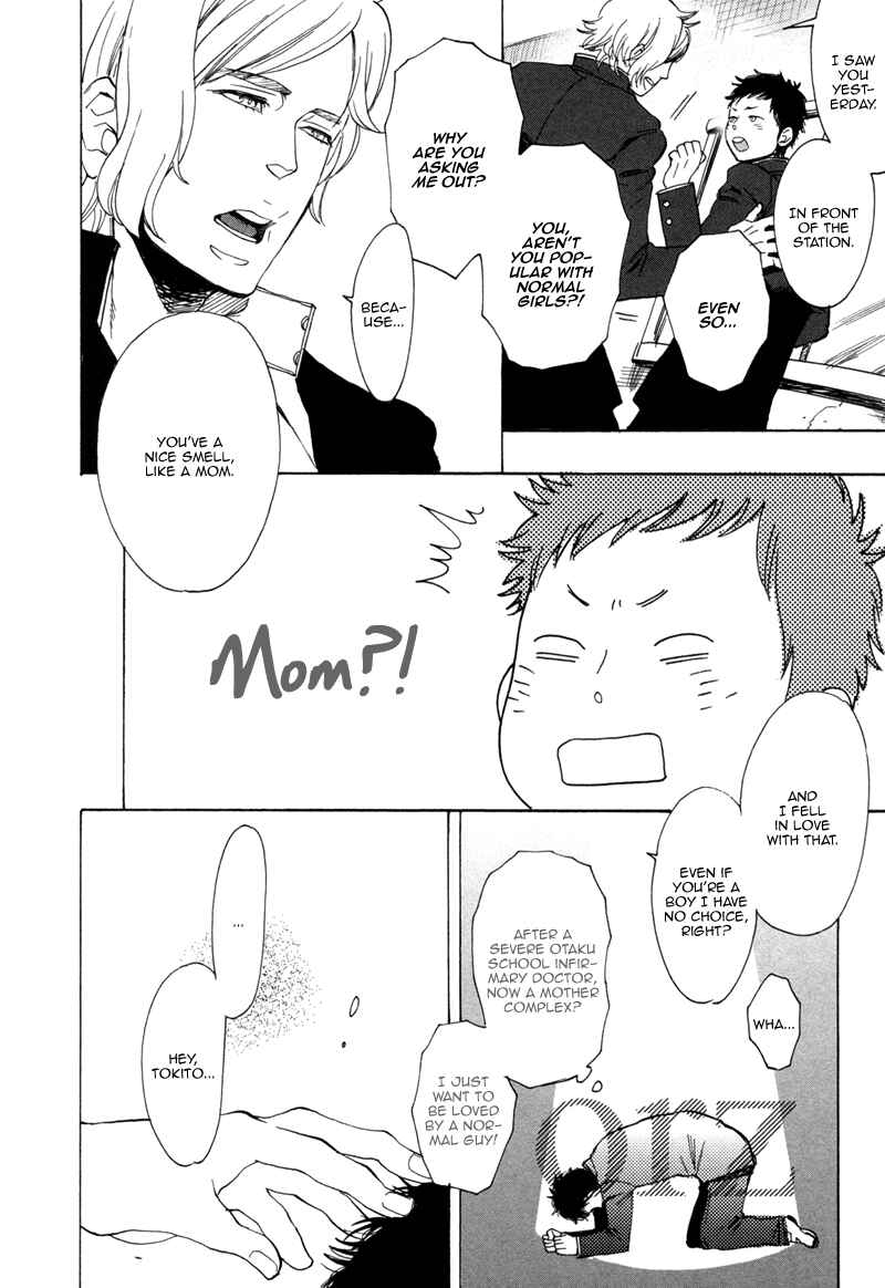 Page 17 Chapter 2 Brand-new Star