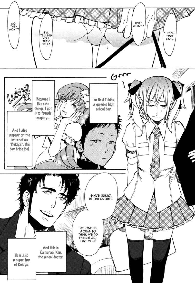 Page 4 Chapter 2 Brand-new Star