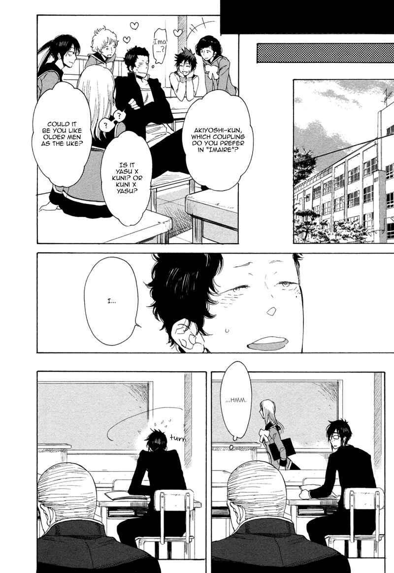 Page 15 Chapter 6 Brand-new Star