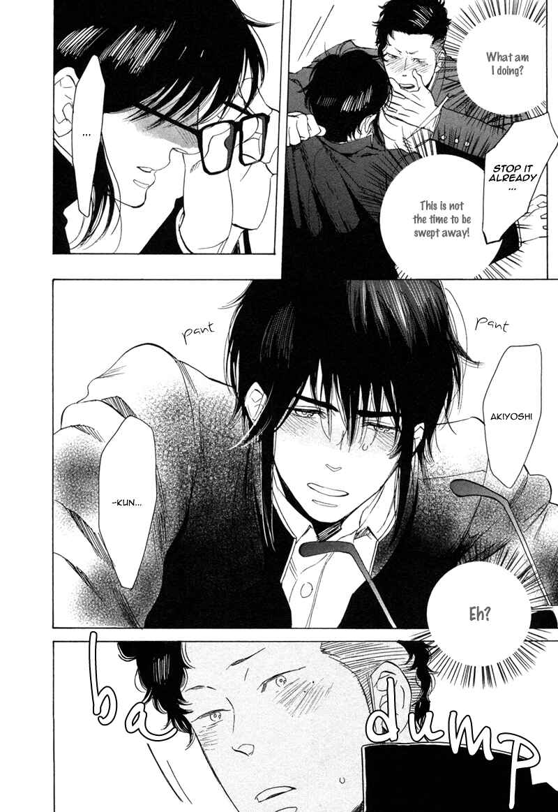Page 25 Chapter 6 Brand-new Star