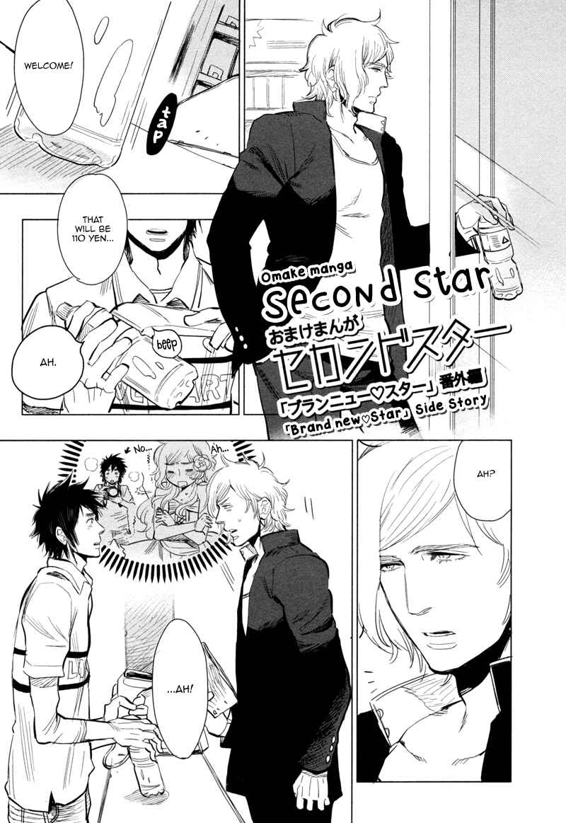 Page 2 Chapter 7.5 Brand-new Star