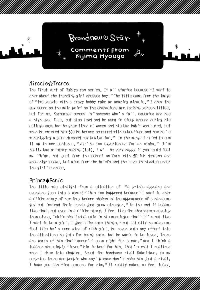 Page 9 Chapter 7.5 Brand-new Star