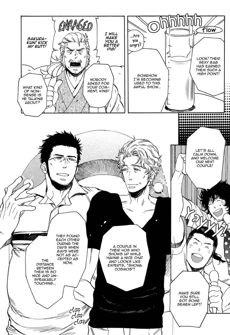 Page 15 Chapter 7 Brand-new Star