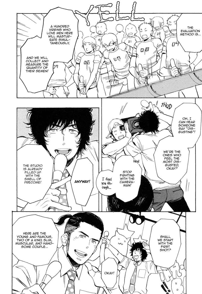 Page 3 Chapter 7 Brand-new Star