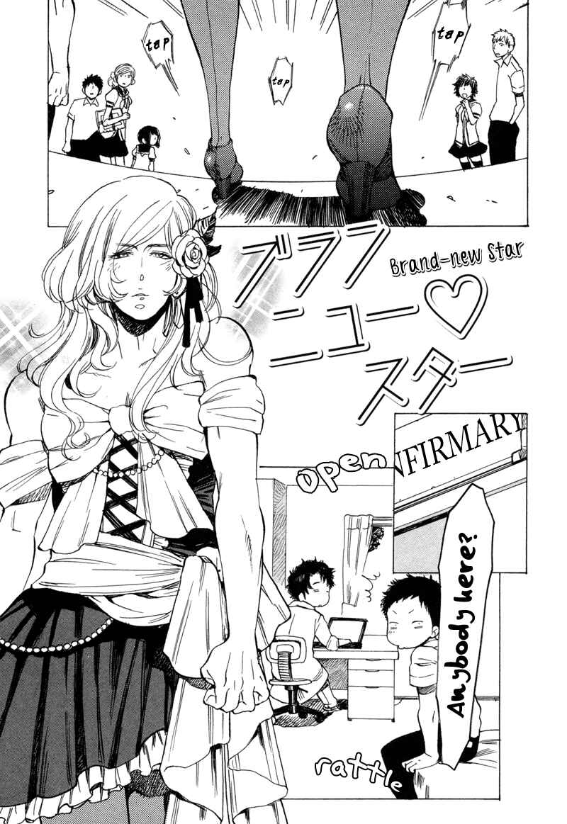 Page 2 Chapter 3 Brand-new Star