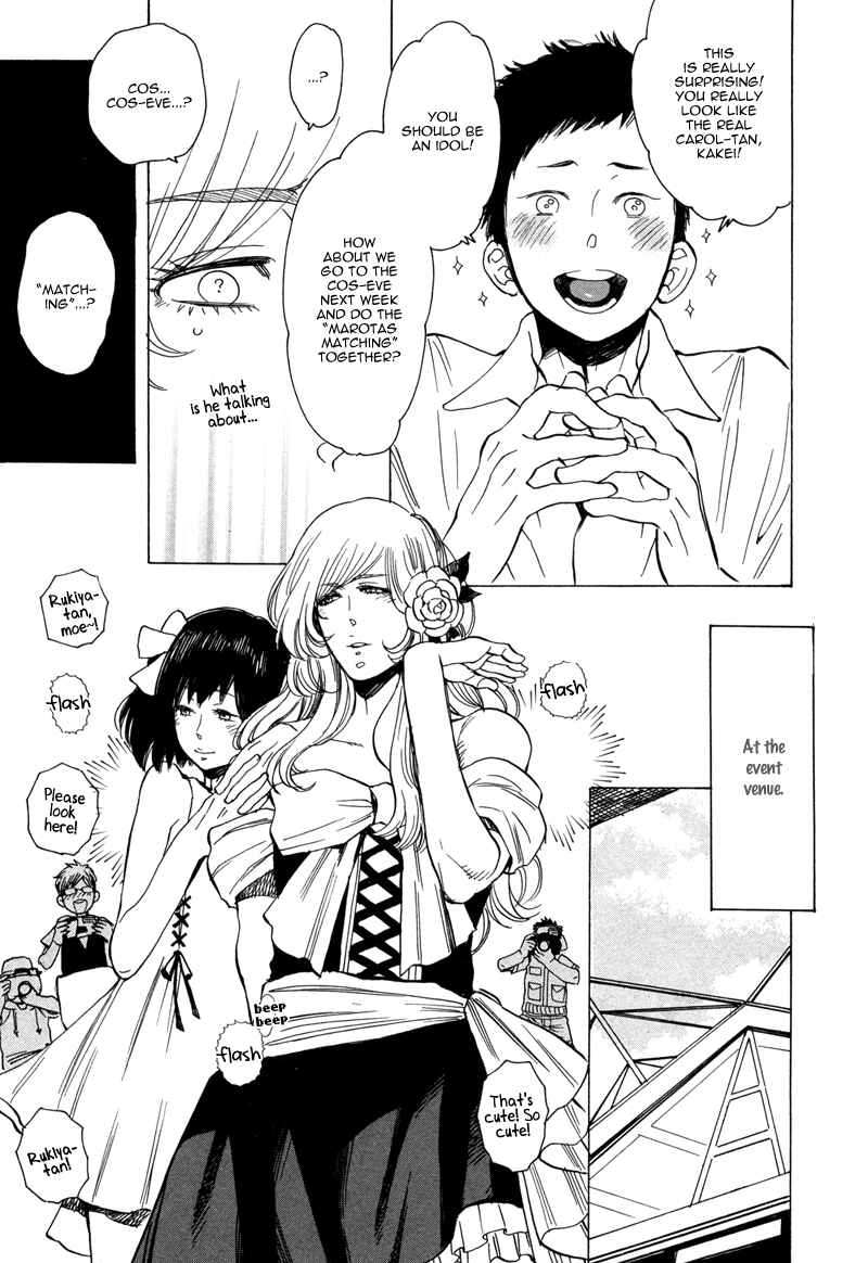 Page 4 Chapter 3 Brand-new Star