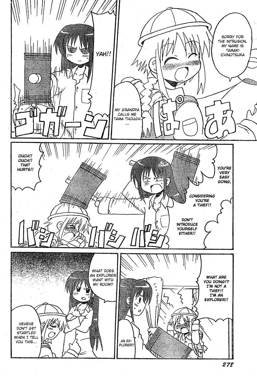 Page 2 Chapter Unknown_1fbf Jitaku de Atlantis