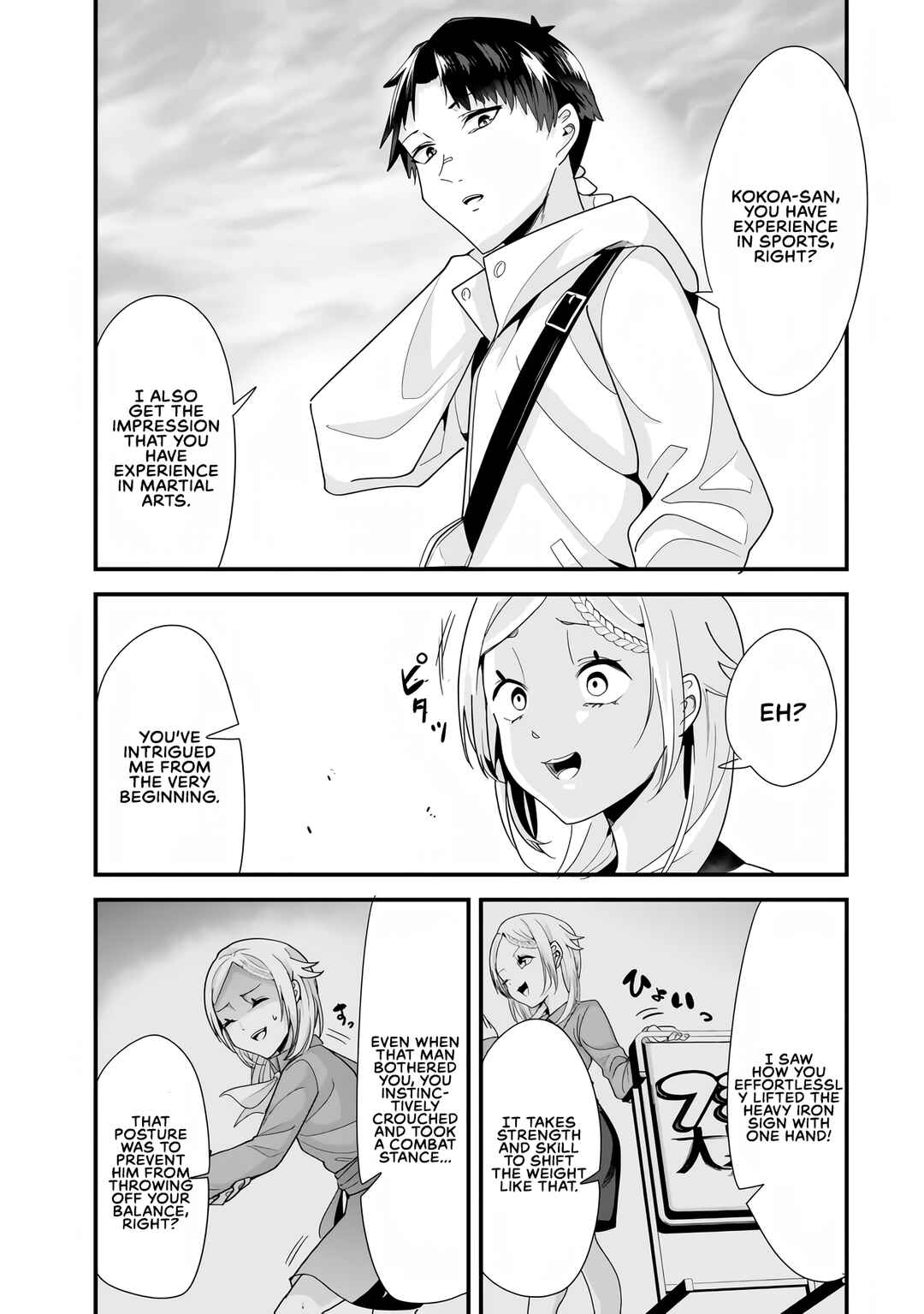 Page 7 Chapter 34.2 Jimoto no Ijimekko-tachi ni Shikaeshi Shiyou to Shitara, Betsu no Tatakai ga Hajimatta.