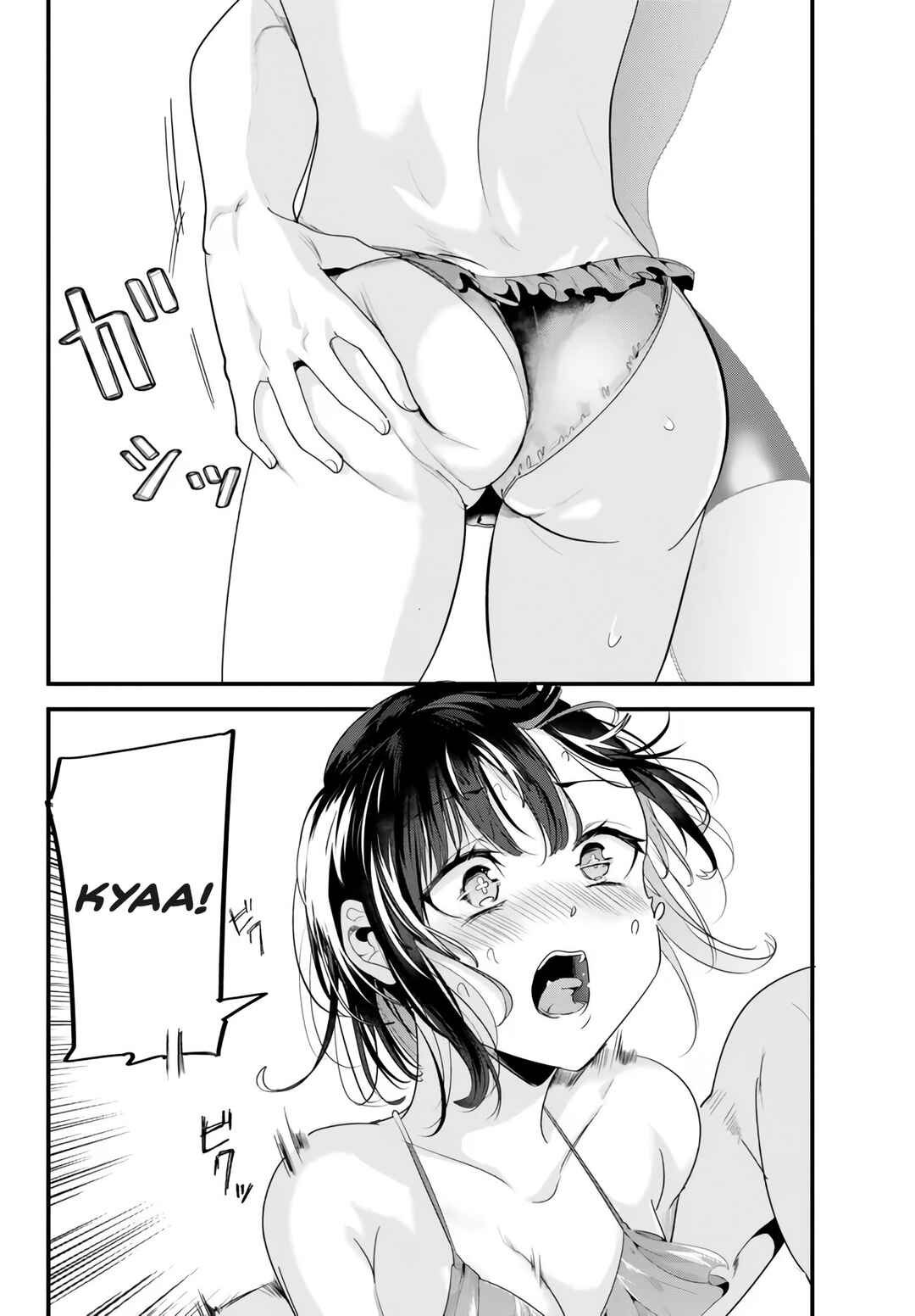 Page 12 Chapter 18 Jimoto no Ijimekko-tachi ni Shikaeshi Shiyou to Shitara, Betsu no Tatakai ga Hajimatta.