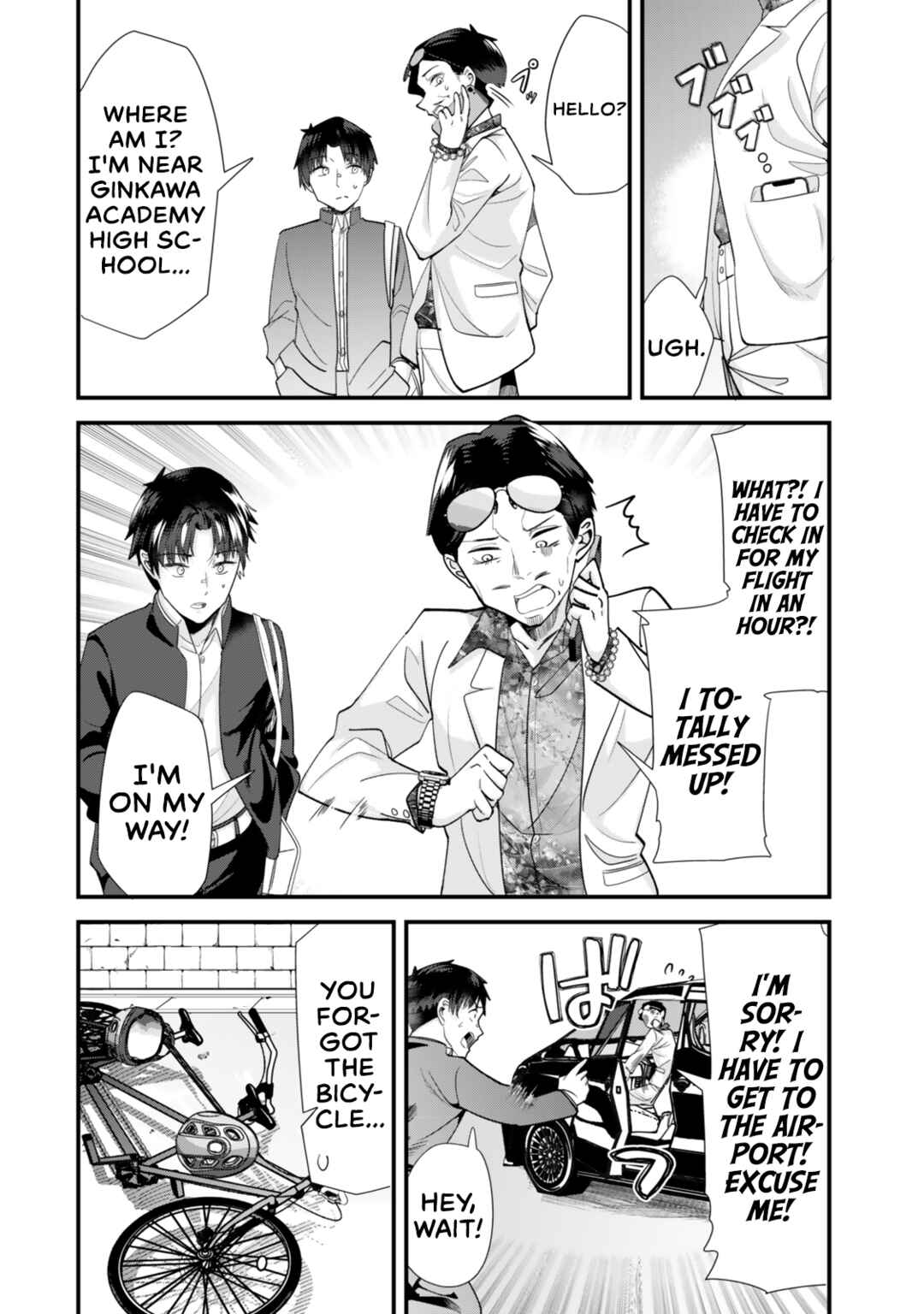 Page 11 Chapter 46.1 Jimoto no Ijimekko-tachi ni Shikaeshi Shiyou to Shitara, Betsu no Tatakai ga Hajimatta.