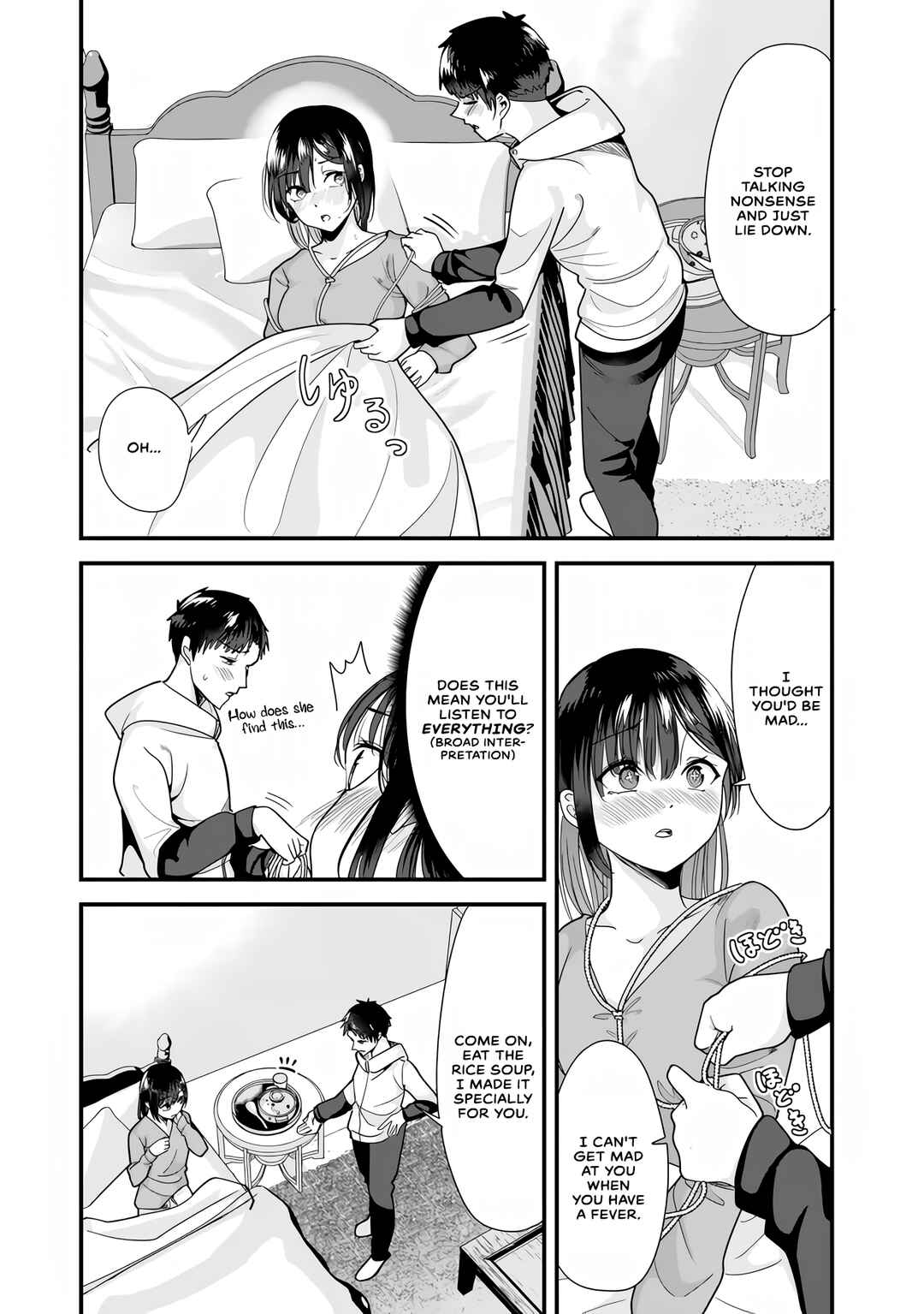 Page 7 Chapter 31 Jimoto no Ijimekko-tachi ni Shikaeshi Shiyou to Shitara, Betsu no Tatakai ga Hajimatta.