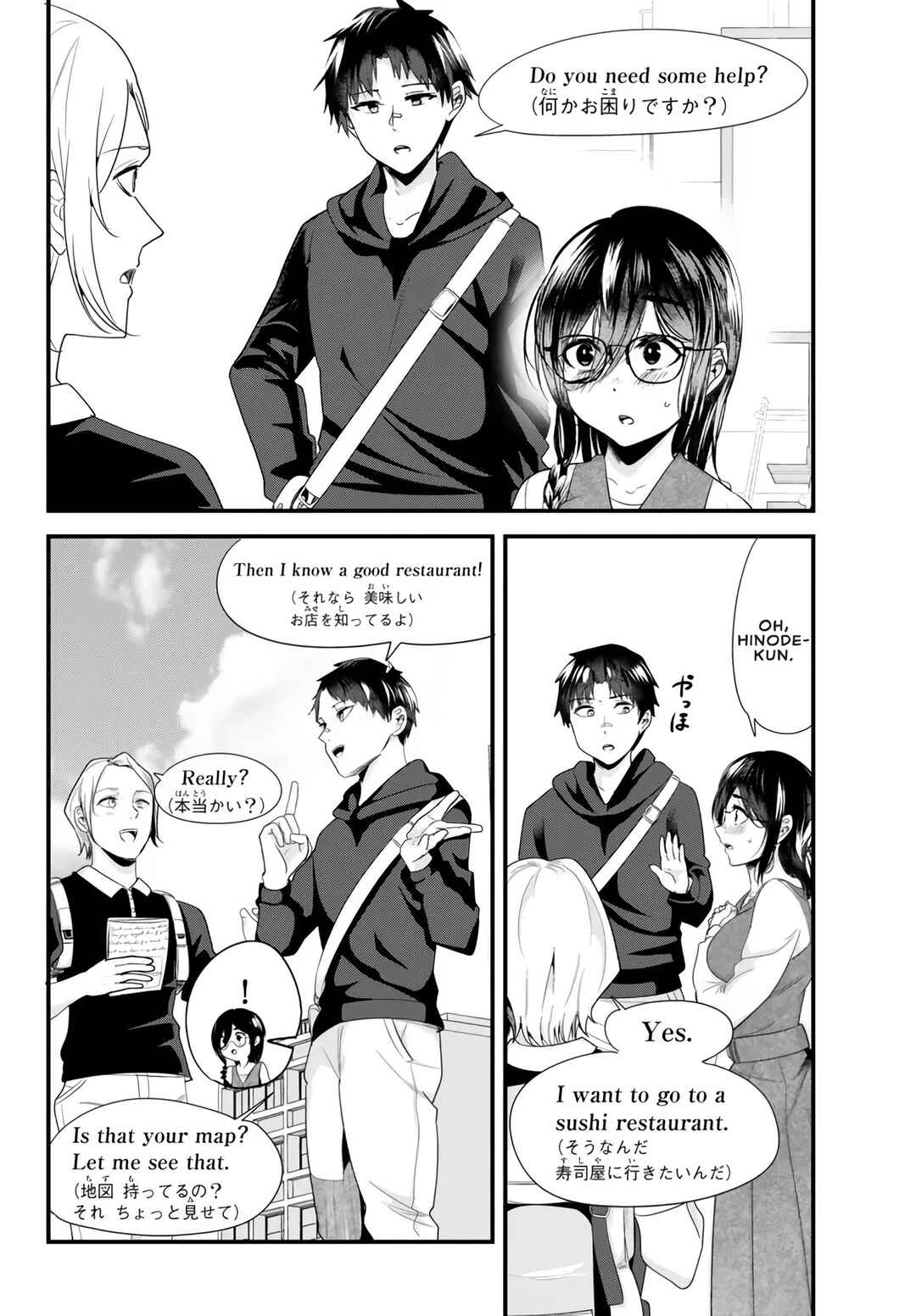 Page 8 Chapter 20.1 Jimoto no Ijimekko-tachi ni Shikaeshi Shiyou to Shitara, Betsu no Tatakai ga Hajimatta.