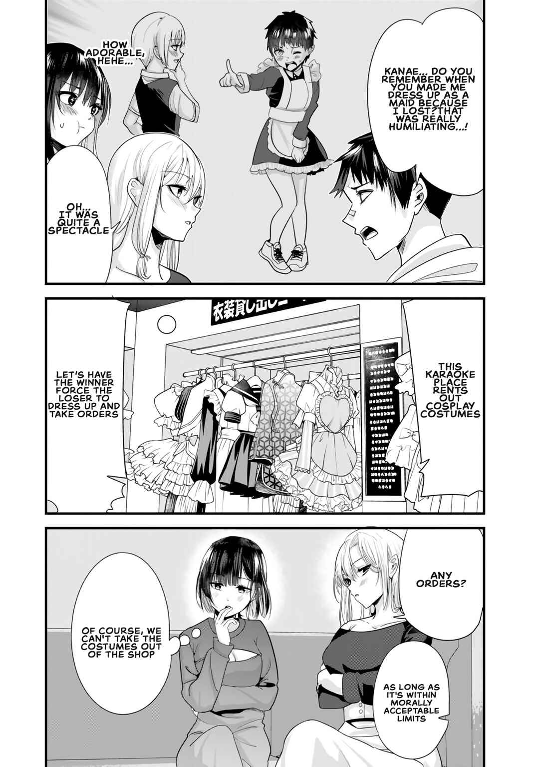 Page 2 Chapter 23.1 Jimoto no Ijimekko-tachi ni Shikaeshi Shiyou to Shitara, Betsu no Tatakai ga Hajimatta.