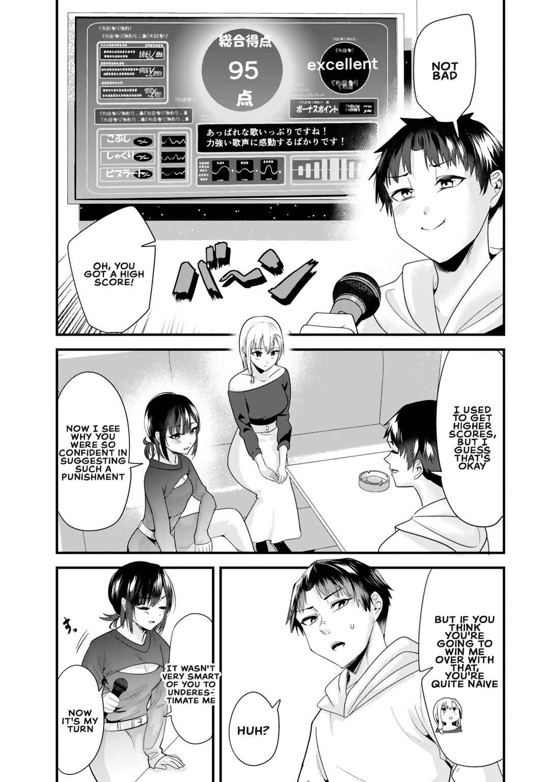 Page 5 Chapter 23.1 Jimoto no Ijimekko-tachi ni Shikaeshi Shiyou to Shitara, Betsu no Tatakai ga Hajimatta.
