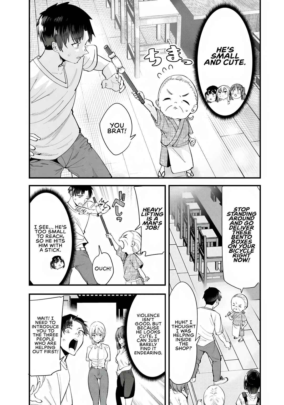 Page 5 Chapter 69.1 Jimoto no Ijimekko-tachi ni Shikaeshi Shiyou to Shitara, Betsu no Tatakai ga Hajimatta.